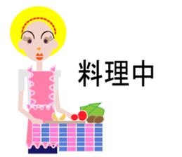 ma-ma sticker #10322713