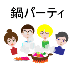 ma-ma sticker #10322715