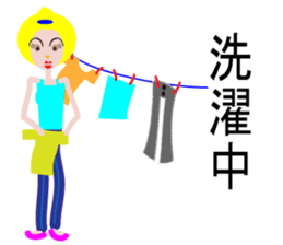 ma-ma sticker #10322716