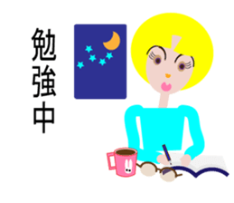 ma-ma sticker #10322720