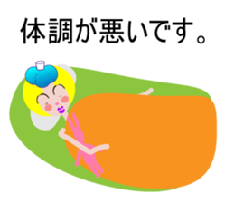 ma-ma sticker #10322721