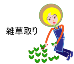 ma-ma sticker #10322725