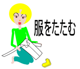 ma-ma sticker #10322730