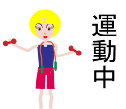 ma-ma sticker #10322731