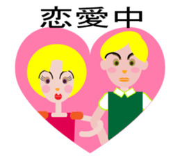 ma-ma sticker #10322733