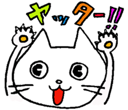 CAT,CAT,CAT sticker #10322823