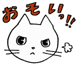 CAT,CAT,CAT sticker #10322843