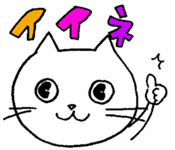 CAT,CAT,CAT sticker #10322848