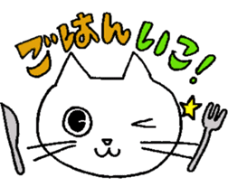 CAT,CAT,CAT sticker #10322852