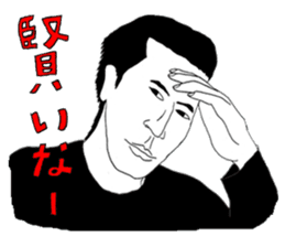 INO hidefumi sticker #10323057