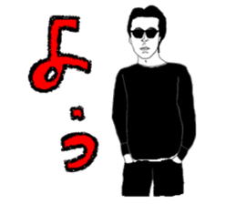 INO hidefumi sticker #10323059