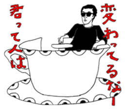 INO hidefumi sticker #10323071