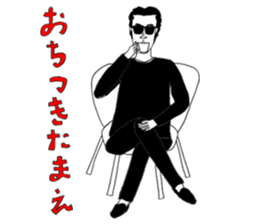 INO hidefumi sticker #10323074