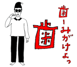 INO hidefumi sticker #10323075