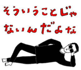 INO hidefumi sticker #10323076