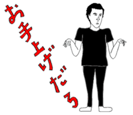 INO hidefumi sticker #10323080