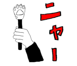 INO hidefumi sticker #10323081