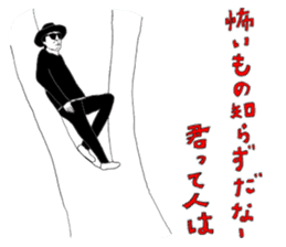 INO hidefumi sticker #10323084