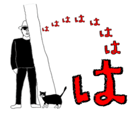 INO hidefumi sticker #10323090