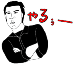 INO hidefumi sticker #10323091