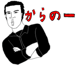 INO hidefumi sticker #10323092