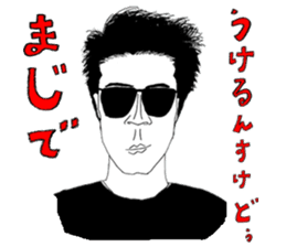 INO hidefumi sticker #10323093