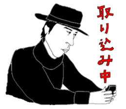 INO hidefumi sticker #10323094