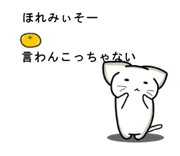 Wakayama Prefecture of Japan sticker #10323158