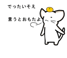 Wakayama Prefecture of Japan sticker #10323170