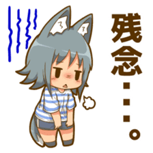 Uru wolf girl mini sticker #10323178