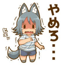 Uru wolf girl mini sticker #10323181