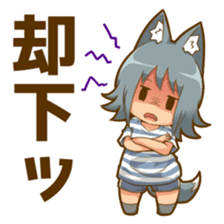 Uru wolf girl mini sticker #10323184