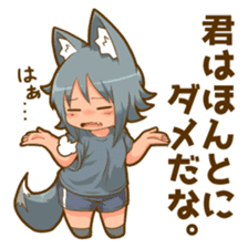 Uru wolf girl mini sticker #10323201