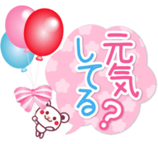 Hello!Good-bye! -Chocolate bear- sticker #10323217