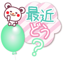 Hello!Good-bye! -Chocolate bear- sticker #10323220