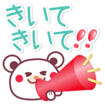 Hello!Good-bye! -Chocolate bear- sticker #10323222