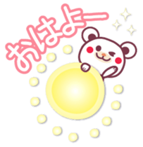 Hello!Good-bye! -Chocolate bear- sticker #10323223