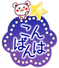 Hello!Good-bye! -Chocolate bear- sticker #10323224