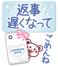 Hello!Good-bye! -Chocolate bear- sticker #10323227