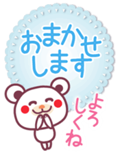 Hello!Good-bye! -Chocolate bear- sticker #10323229