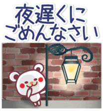 Hello!Good-bye! -Chocolate bear- sticker #10323230