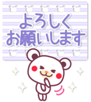 Hello!Good-bye! -Chocolate bear- sticker #10323231