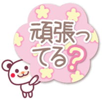 Hello!Good-bye! -Chocolate bear- sticker #10323234