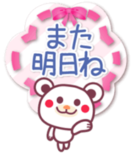 Hello!Good-bye! -Chocolate bear- sticker #10323237