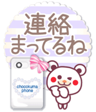 Hello!Good-bye! -Chocolate bear- sticker #10323239