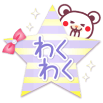 Hello!Good-bye! -Chocolate bear- sticker #10323242