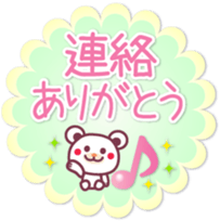 Hello!Good-bye! -Chocolate bear- sticker #10323244