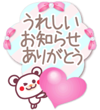 Hello!Good-bye! -Chocolate bear- sticker #10323247