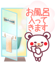 Hello!Good-bye! -Chocolate bear- sticker #10323248