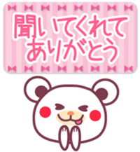 Hello!Good-bye! -Chocolate bear- sticker #10323249